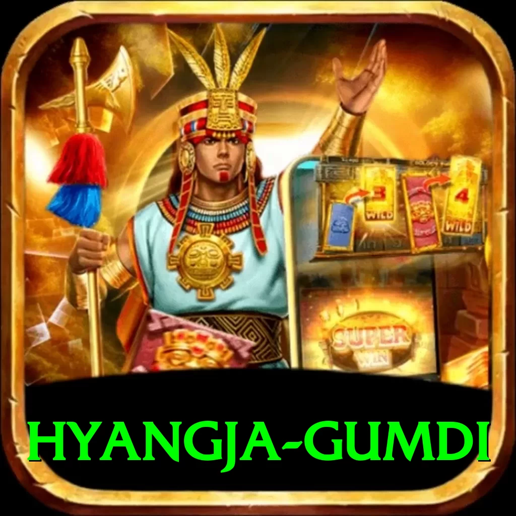 hyangja gumdi Deluxe Pro v4.9.9 - 2