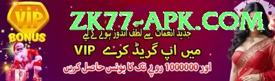 kabaddi betting id pakistan Games (Casino & Earning) Ultimate v5.5.2 Screenshot 4 - 6