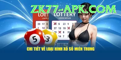 lottery powerball jackpot App Pro v5.4.7 Screenshot 4 - 6