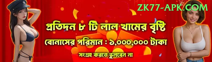 pokie machine King Jackpot Screenshot 1