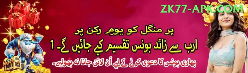 slots PK Deluxe Screenshot 1