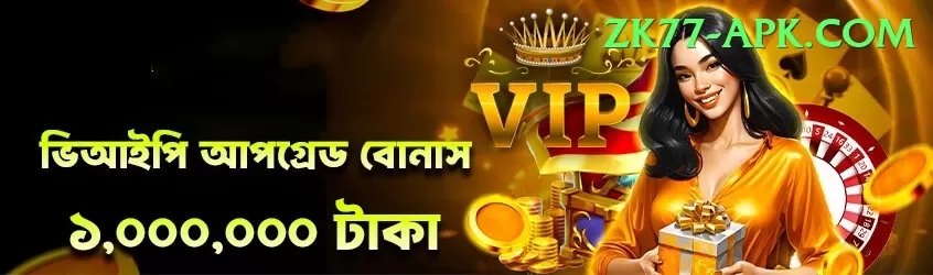 watch cricket online - Casino VIP Screenshot 1