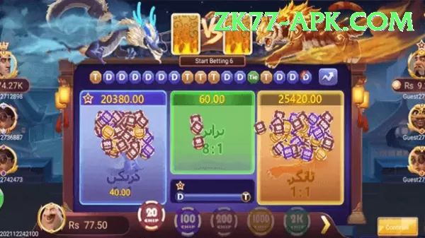 zk77 APK Download - 2