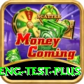 ind eng test Money Max v5.0.1