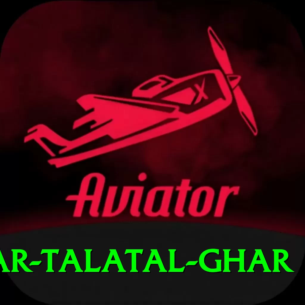 sivsagar talatal ghar Plus - 2